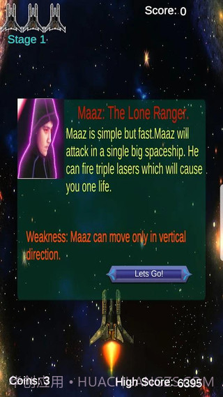 阿尔法之翼截图5 阿尔法之翼截图5