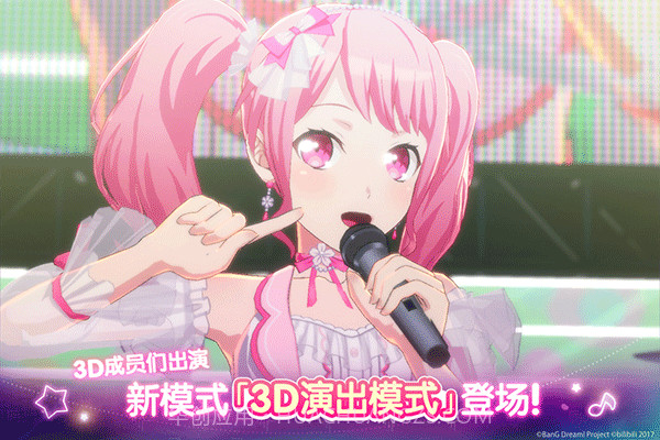 邦邦音游移植版截图4