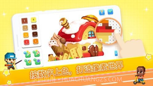 pixel fun截图4 pixel fun截图4