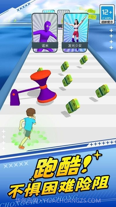 火柴人勇士2高画质版截图3