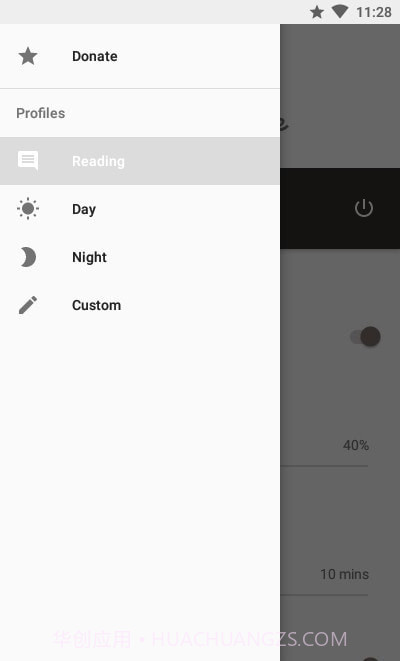 阅读模式最新截图3