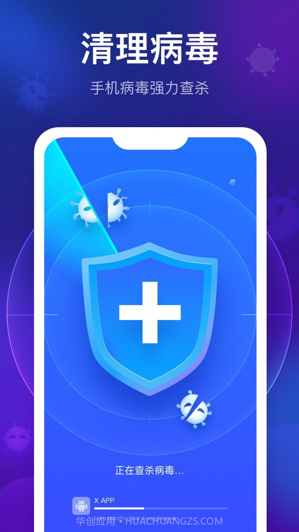 时秋极致清理大师截图2 时秋极致清理大师截图2