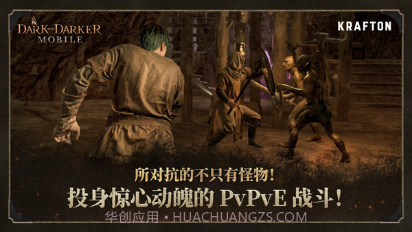 至暗时刻离线版截图2