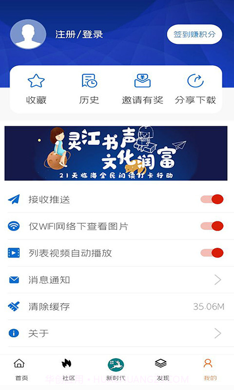 掌心临海2025最新版截图4