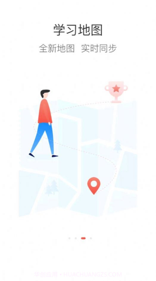 国药云学截图3 国药云学截图3