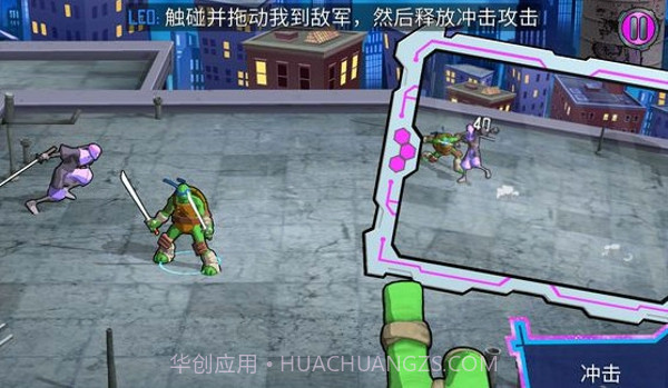 忍者神龟：电门截图5