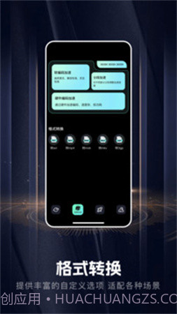 手机音乐合成器2026最新版截图3