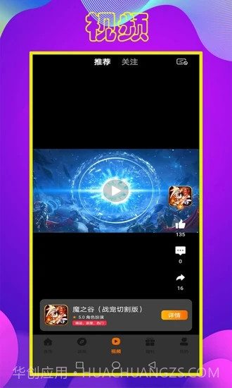 拜迪游吧截图3 拜迪游吧截图3