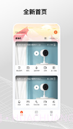 Gsmart Cam免费正版截图3