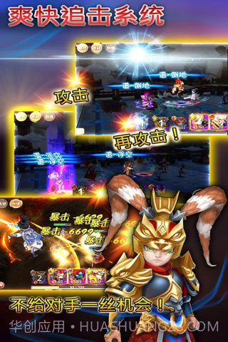 天书奇谈最新版截图2