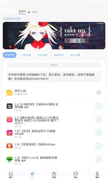 安心库截图2 安心库截图2