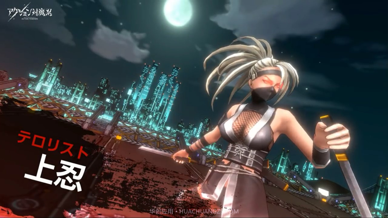 Action对魔忍 国际服截图2 Action对魔忍 国际服截图2