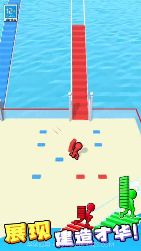 搬砖争霸赛正版截图4 搬砖争霸赛正版截图4