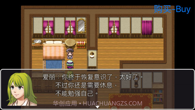 重装机兵MM2之猎人复仇v2.0截图2 重装机兵MM2之猎人复仇v2.0截图2