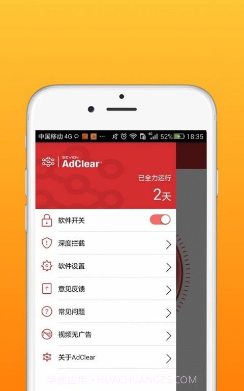 乐网截图3