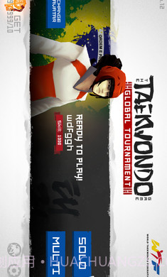 跆拳道大奖赛离线版截图5 跆拳道大奖赛离线版截图5