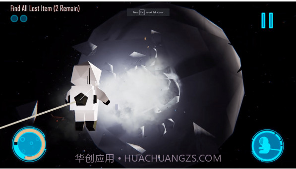 拾荒者计划截图1