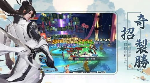 诛仙山河录截图2