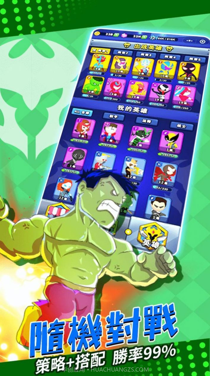 塔防精灵英雄传3d截图1 塔防精灵英雄传3d截图1