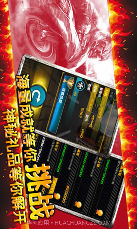 夺命狂飙:摩托HD截图2 夺命狂飙:摩托HD截图2