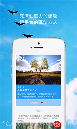 大影家截图4 大影家截图4