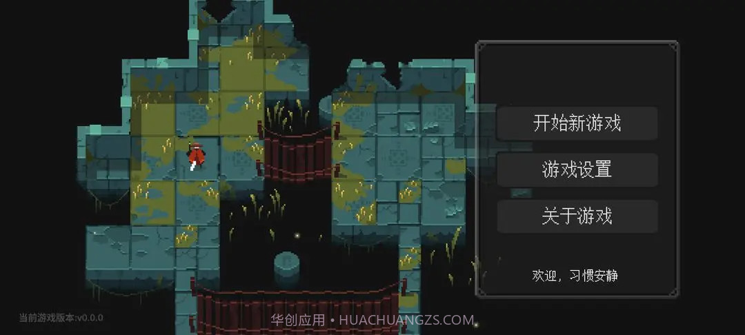 零号梦境存档版截图1