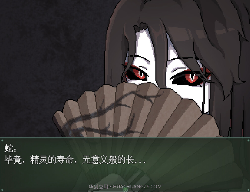 白夜博物馆修改版截图4