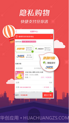 性之助APP截图3 性之助APP截图3