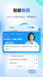 健康山西无会员截图3 健康山西无会员截图3