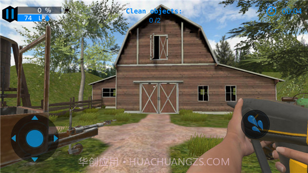 强力清洗模拟器最新版截图4