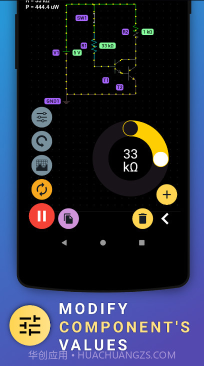 PROTO电路模拟器截图3