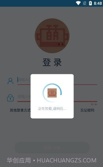 UP萌助手截图3
