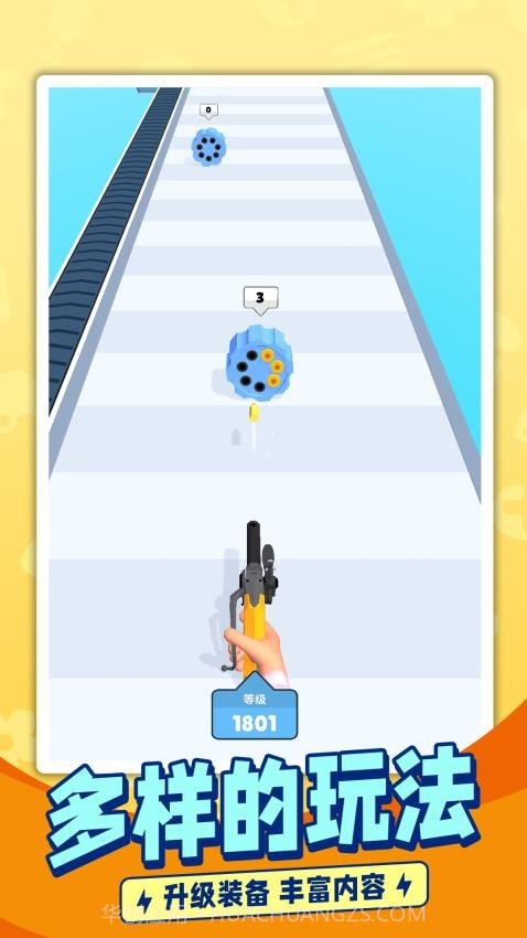 枪手跑酷汉化版截图2 枪手跑酷汉化版截图2