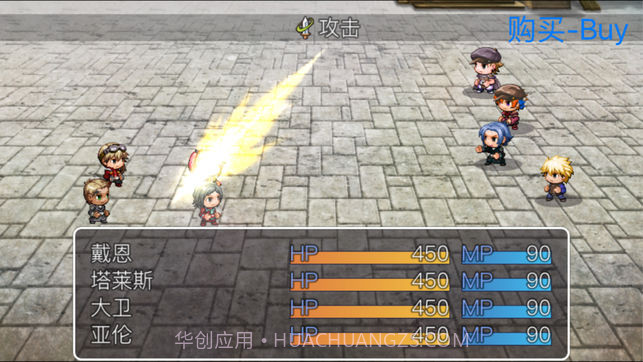 重装机兵MM2之猎人复仇v2.0截图4 重装机兵MM2之猎人复仇v2.0截图4