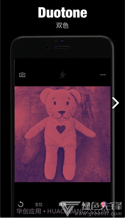 有光相机(有光特效相机)V5.1301 安卓最新版截图1