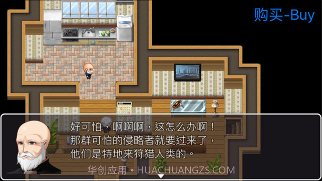 重装机兵MM2之猎人复仇v2.0截图1 重装机兵MM2之猎人复仇v2.0截图1