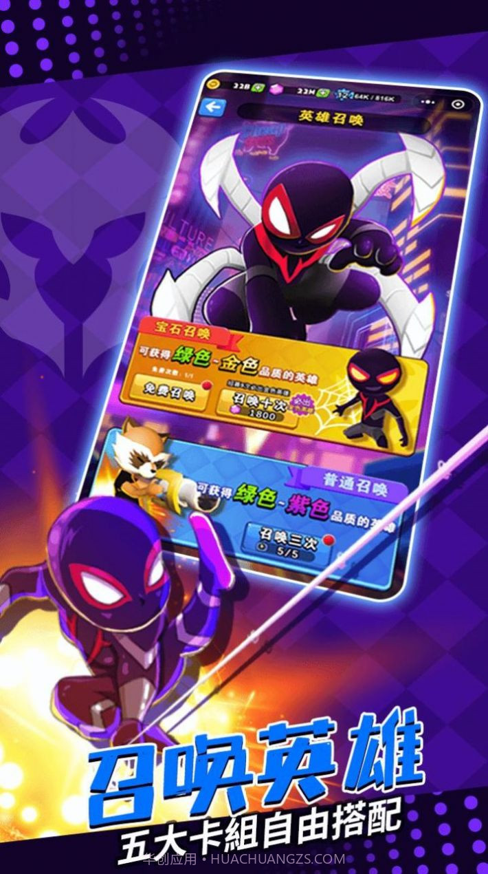 塔防精灵英雄传3d截图4 塔防精灵英雄传3d截图4