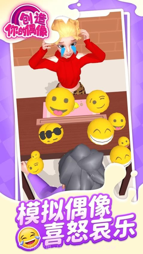创造你的偶像移植版截图3 创造你的偶像移植版截图3