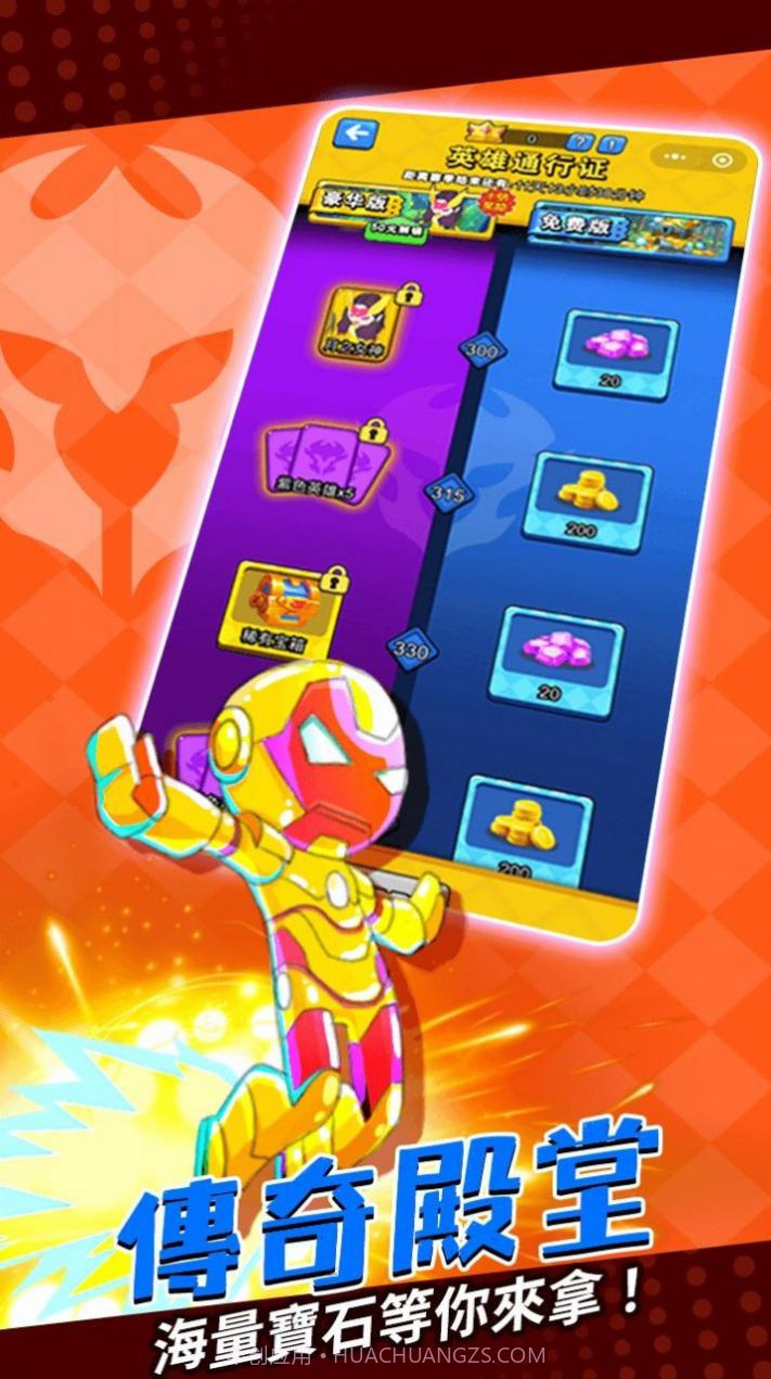 塔防精灵英雄传3d截图3 塔防精灵英雄传3d截图3