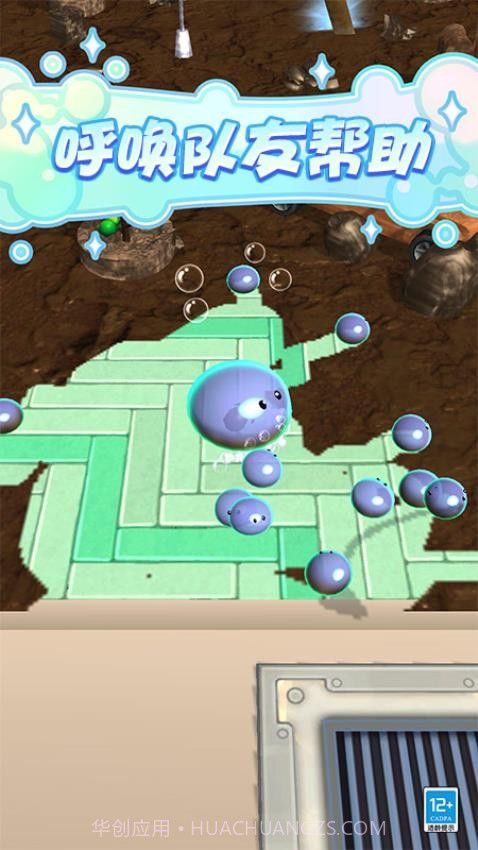 史莱姆乐园完整版截图2 史莱姆乐园完整版截图2