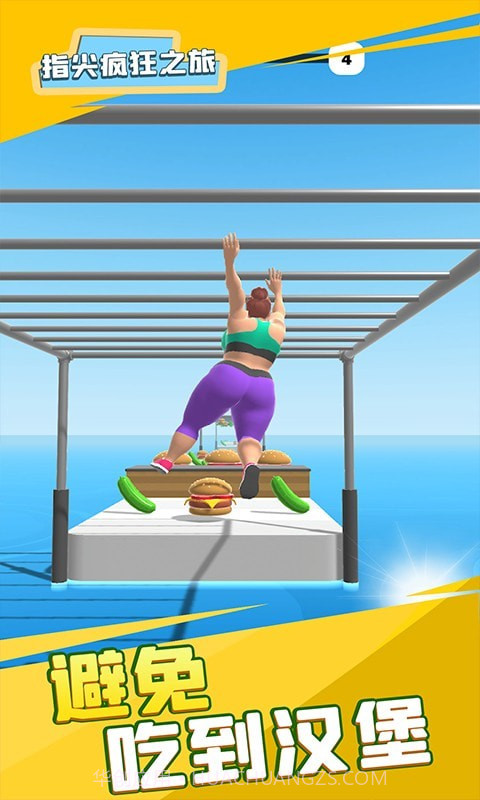 指尖疯狂之旅截图1 指尖疯狂之旅截图1