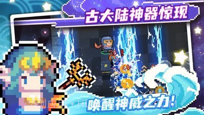 元气骑士无尽模式版本截图1 元气骑士无尽模式版本截图1