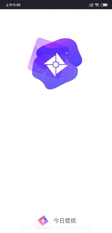 随变壁纸手机版截图4 随变壁纸手机版截图4