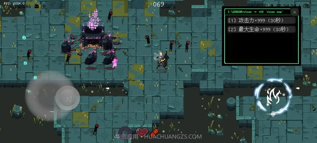 零号梦境存档版截图4