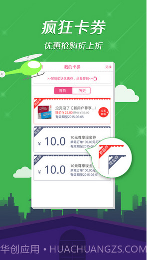 性之助APP截图4 性之助APP截图4