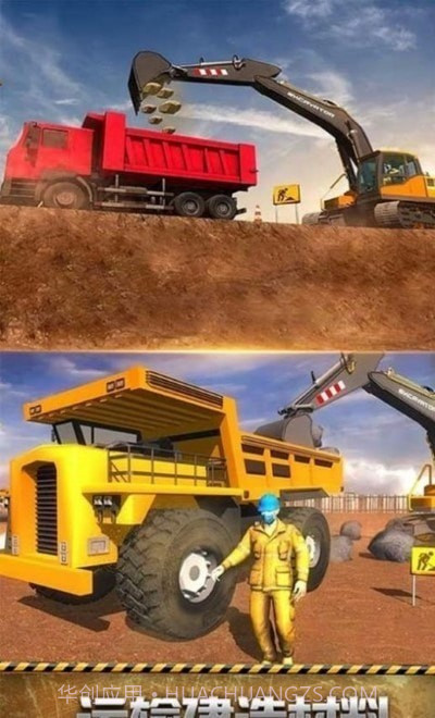 迷你像素最强操控截图3