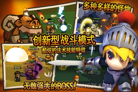 王者印记手机版截图3