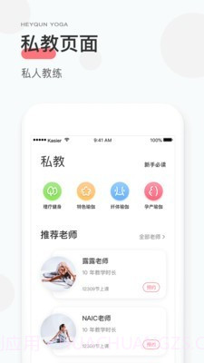 小黑裙截图2 小黑裙截图2