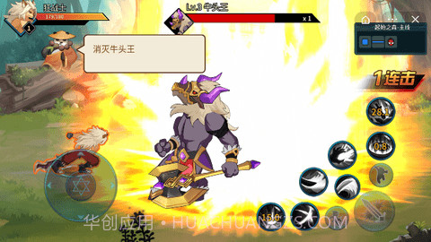 动物大联盟秒杀脚本截图2