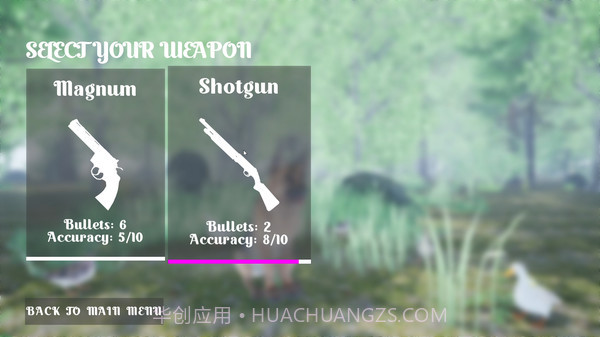 打鸭子模拟器最新版截图6